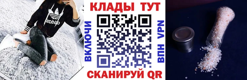 Купить Сафоново Бошки Шишки  A-PVP  МЕФ  кракен как войти  COCAIN 