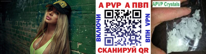 Alpha PVP Crystall Сафоново