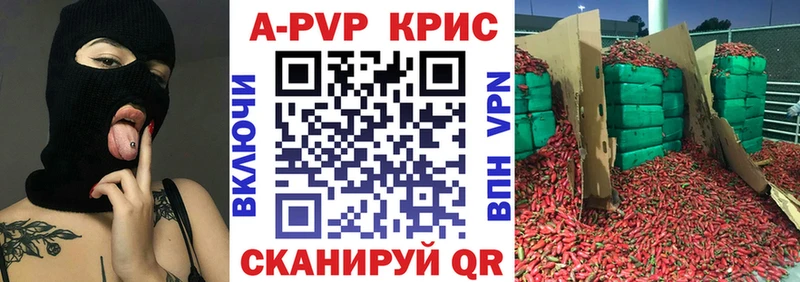 мега рабочий сайт  Сафоново  Альфа ПВП Соль 