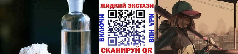 где найти наркотики omg сайт Бутират вода Сафоново