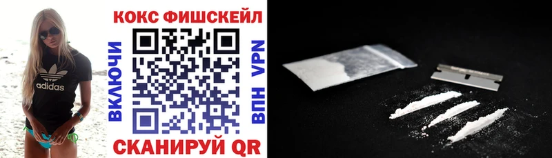 COCAIN Эквадор  закладка  Сафоново 
