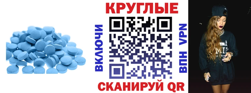 Экстази 300 mg  Сафоново 
