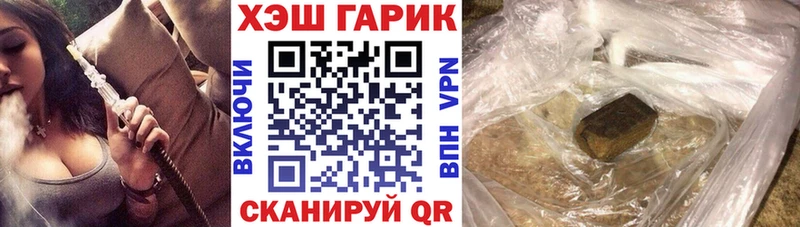 ГАШИШ хэш  МЕГА маркетплейс  Сафоново 