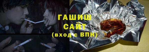 экстази Балабаново