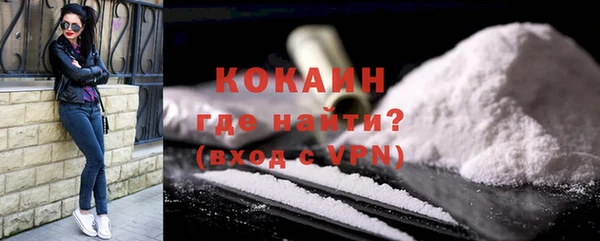 кокаин перу Зерноград