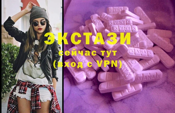 тгк Балахна