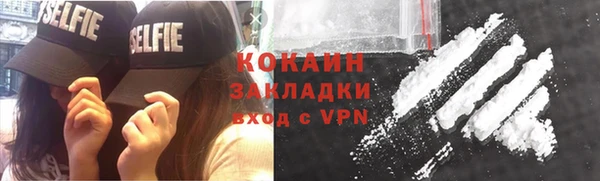 тгк Балахна