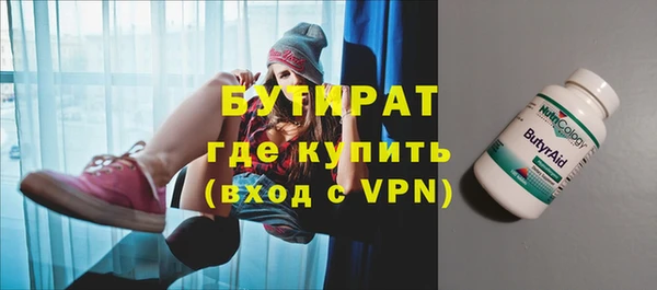 экстази Балабаново