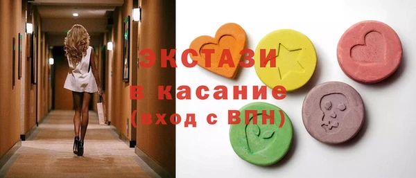 тгк Балахна