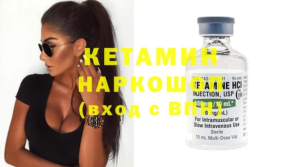 MDMA Инсар