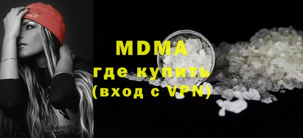 экстази Балабаново
