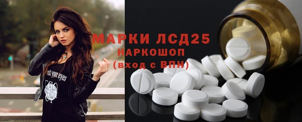 тгк Балахна