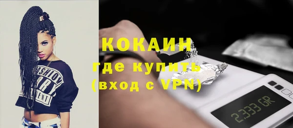 экстази Балабаново
