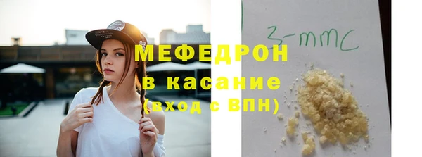 тгк Балахна