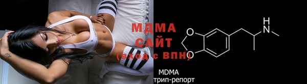 экстази Балабаново