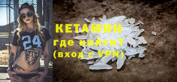 экстази Балабаново