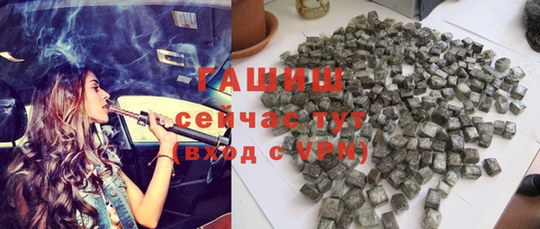 экстази Балабаново