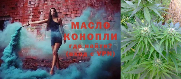 тгк Балахна