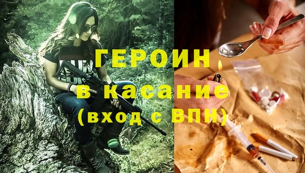 альфа пвп Баксан