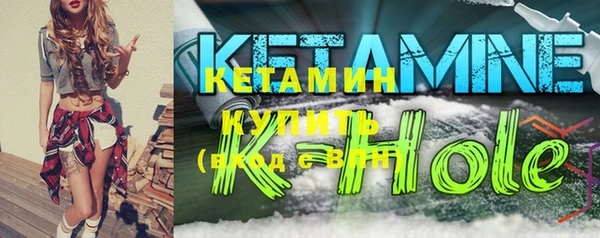экстази Балабаново