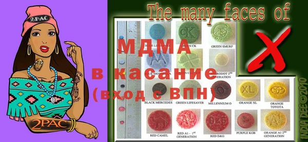 альфа пвп Баксан