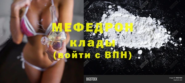 экстази Балабаново