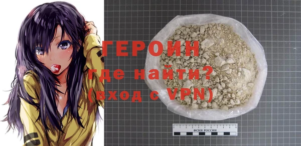 экстази Балабаново
