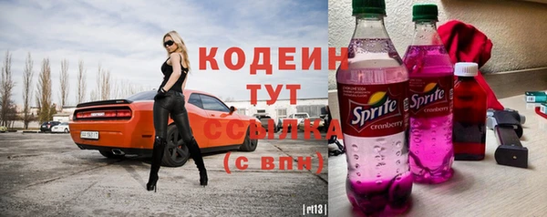 кокаин Инта