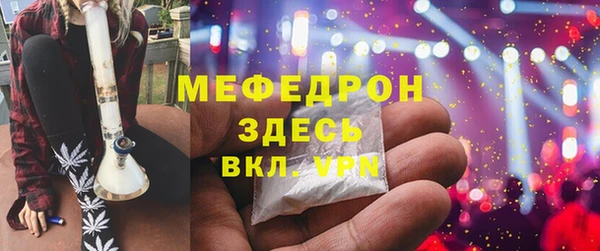 тгк Балахна