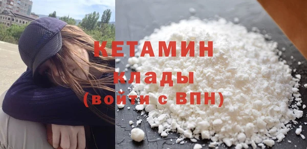 тгк Балахна