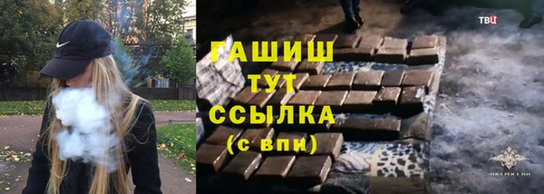 экстази Балабаново