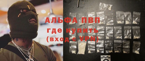 экстази Балабаново