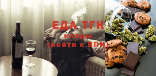 гашишное масло Зеленодольск