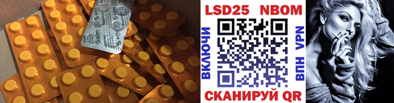 LSD-25 экстази ecstasy  наркота  Сафоново 