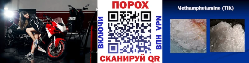 где купить наркотик  Сафоново  Метамфетамин Декстрометамфетамин 99.9% 
