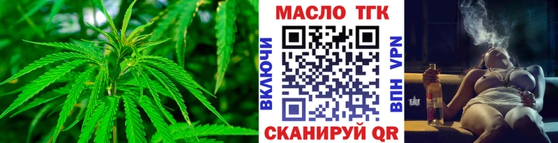 закладка Сафоново Дистиллят ТГК вейп