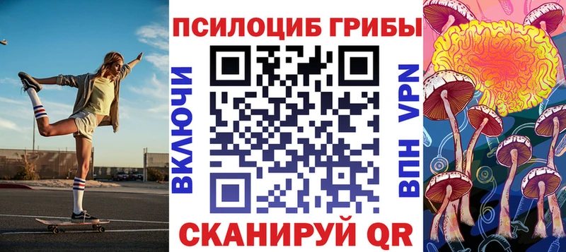 наркошоп Сафоново Псилоцибиновые грибы мухоморы