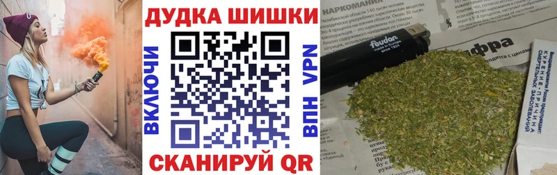 Шишки марихуана LSD WEED  Сафоново 